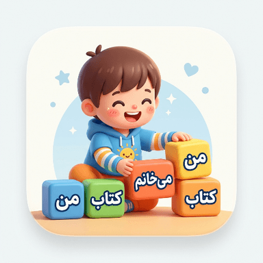 کاشف کلمات
